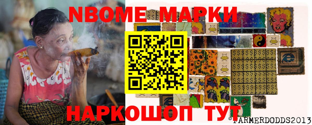 Наркотические марки 1500мкг  Наркотические марки 1500мкг  Сарапул  Наркотические марки  Вход с VPN 