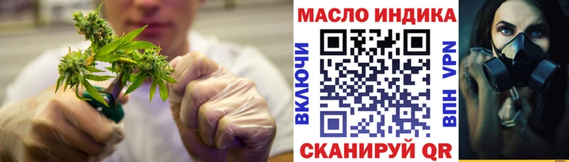 Дистиллят ТГК вейп с тгк  darknet состав  Сарапул  как найти наркотики 