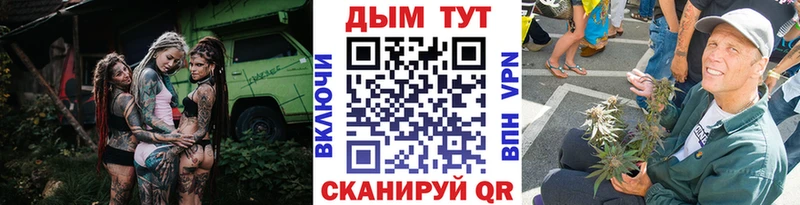 дарнет шоп Сарапул kraken ТОР Бошки марихуана Bruce Banner