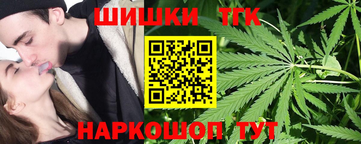 Марихуана сатива  Вход с VPN  МАРИХУАНА THC 21%  Сарапул  Бошки марихуана SATIVA & INDICA 